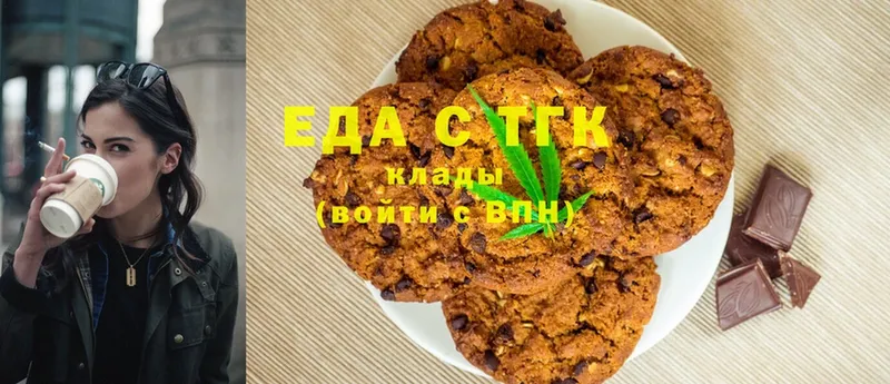 Canna-Cookies конопля  Ноябрьск 