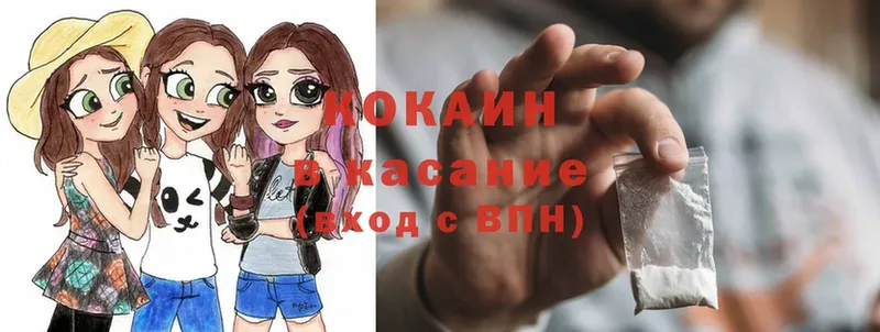 даркнет сайт  Ноябрьск  COCAIN Перу 