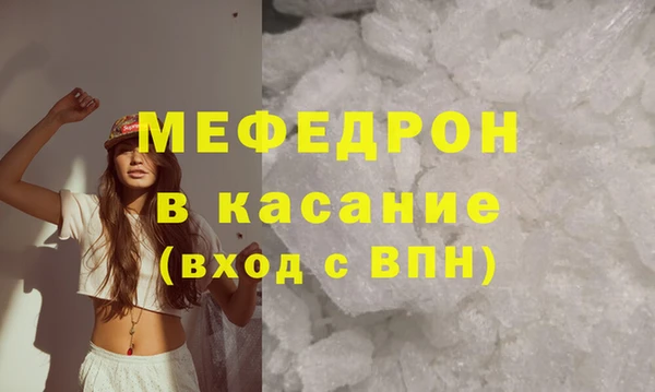 MESCALINE Богданович