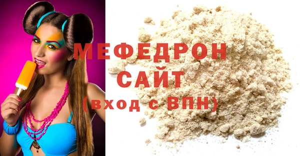 MESCALINE Богданович