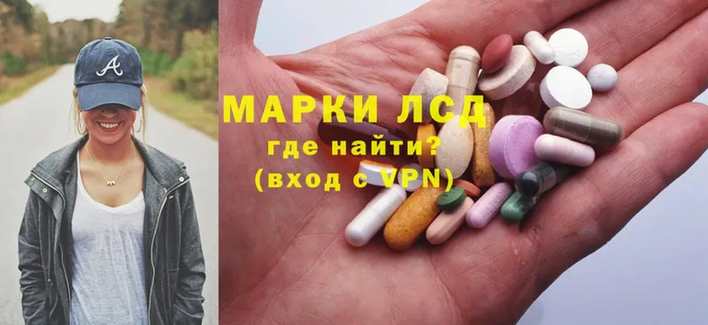 Лсд 25 экстази ecstasy  Ноябрьск 